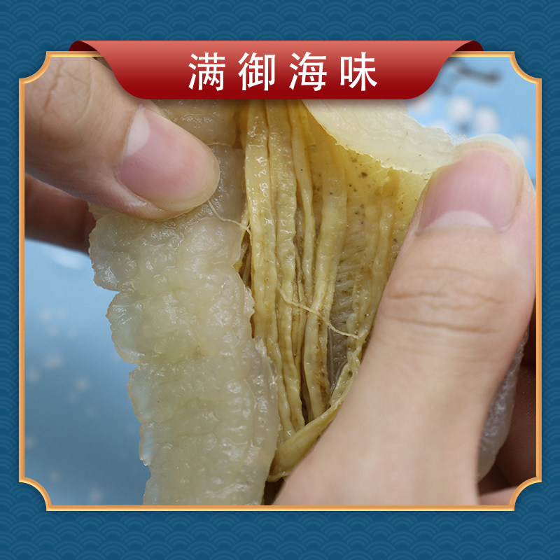 纯天然野生沙秃干货孕妇滋补品深海捕捞金沙海参海参