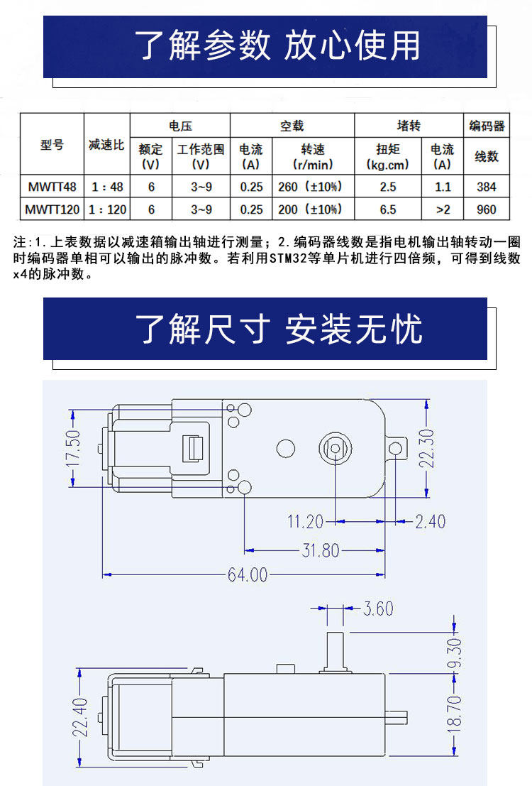 直流减速电机ab编码器速码兼容tt马达智能电机