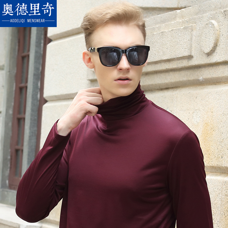 高领打底衫男薄款丝光棉春季保暖内衣男士莫代尔长袖t恤百搭秋衣