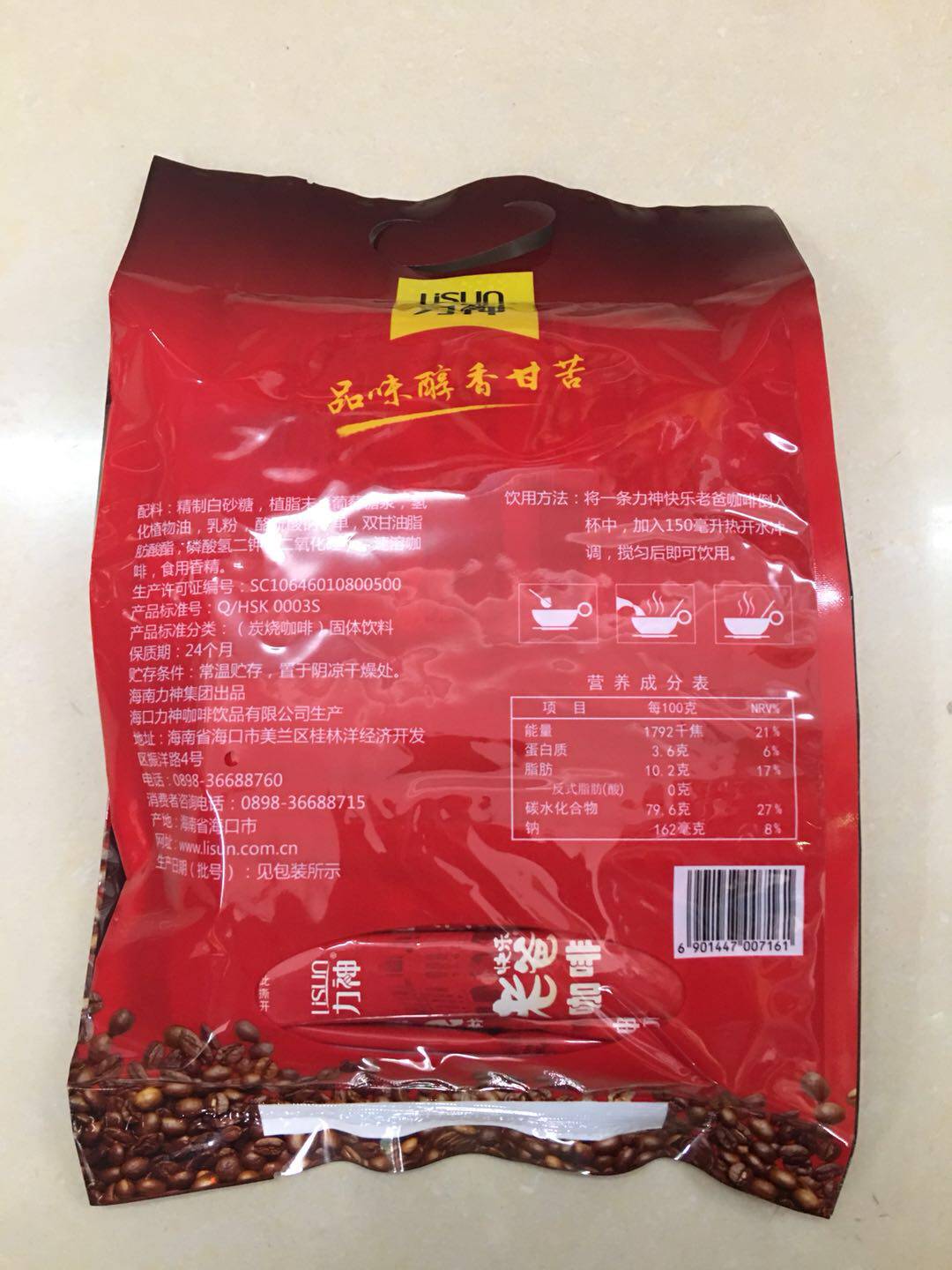 满2袋包邮 力神咖啡 快乐老爸炭烧咖啡680g 40条 速溶咖啡浓咖啡