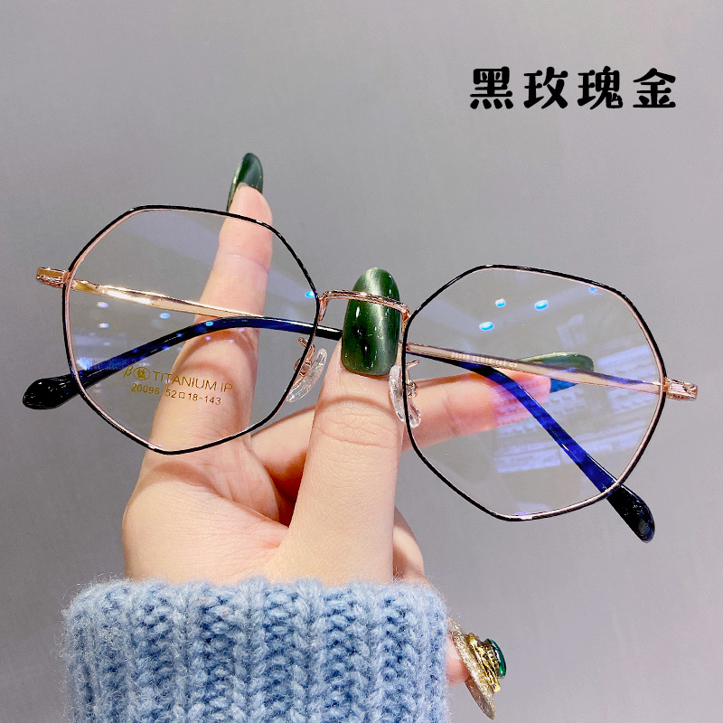 纯钛金属超轻黑金金色近视眼镜框女可镜片度数眼镜架