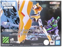 ROBOT Requiem 268 EVA Number of aircraft House Island Battle of the Sun Electronic cannon ESV Shield Soul Qualifies Wandai