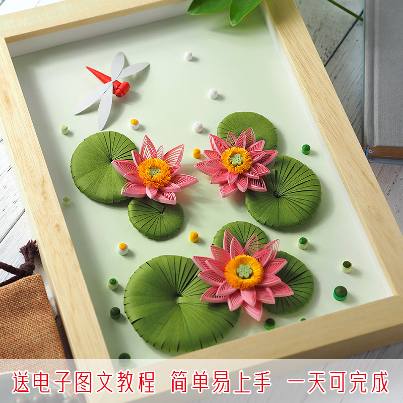 衍纸手韵成品工具套装手工廉洁衍纸画文化清廉折纸