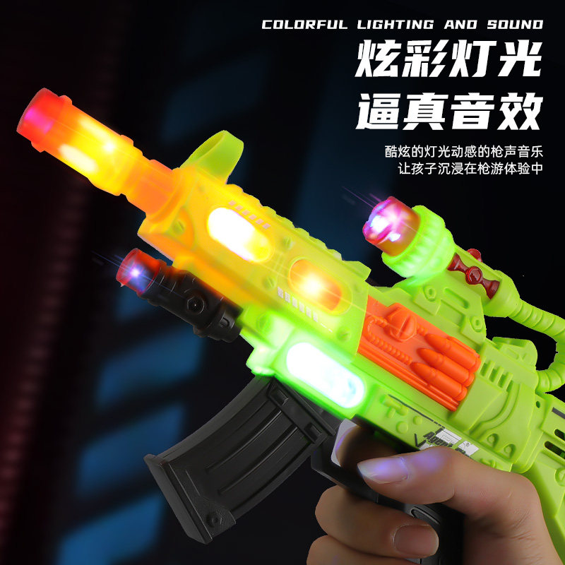 儿童电动玩具宝宝声光枪带音乐震动手枪小男孩仿真电动玩具枪