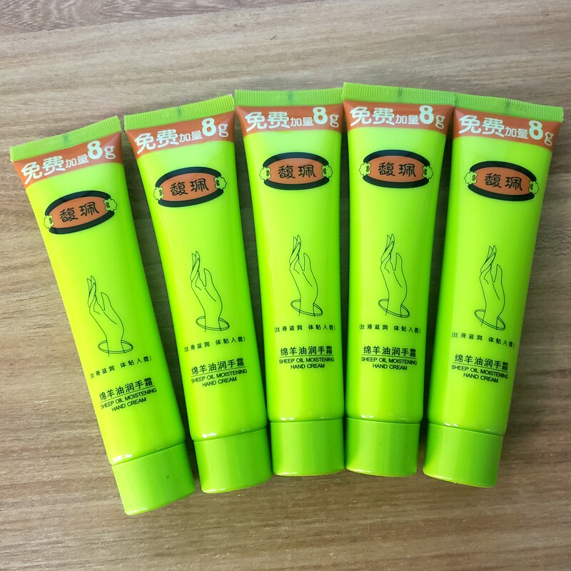 5支装正品馥佩护手霜貂油润手霜 绵羊油擦手油滋润保湿防冻裂修护