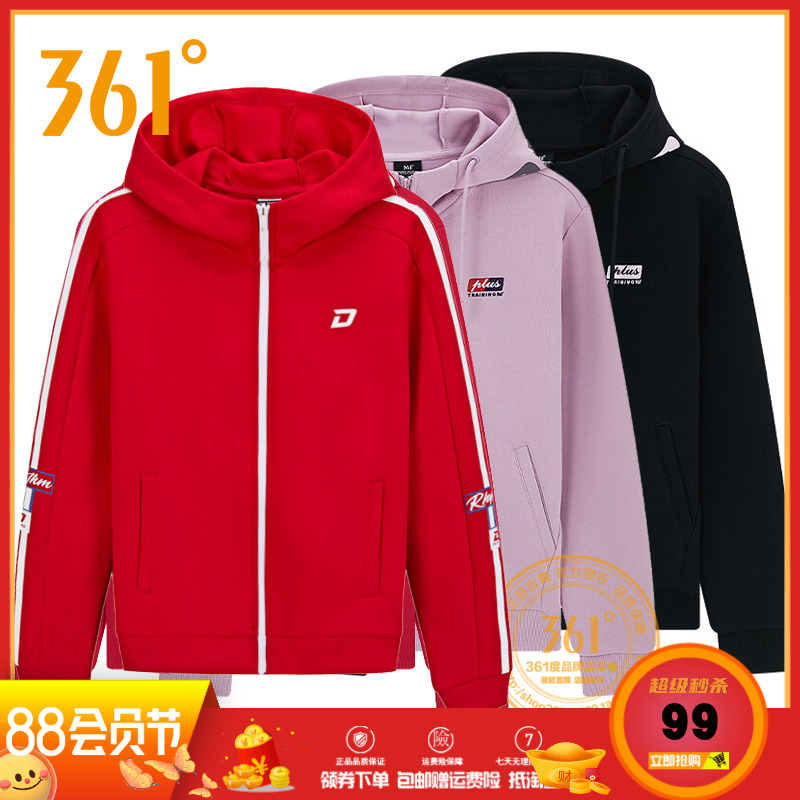 361度女装运动外套2022春秋新款连帽开襟卫衣运动服361女卫衣跑步