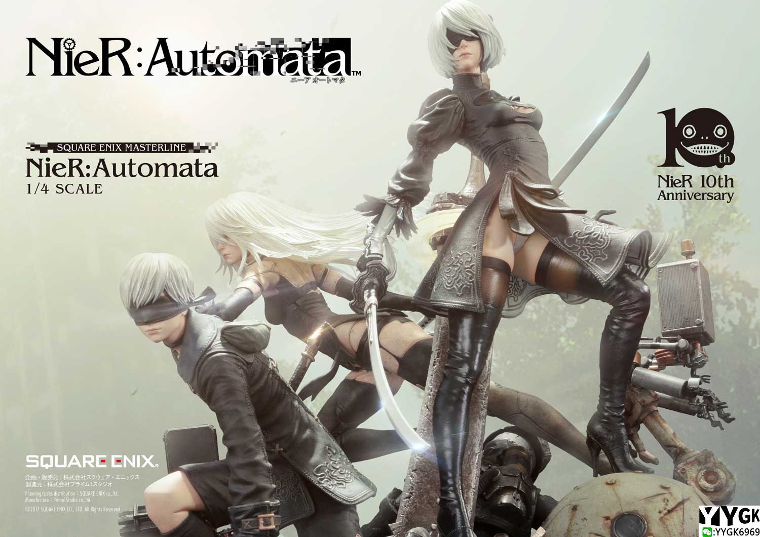 p1syygk尼尔机械纪元a22b9s雕像模型手办