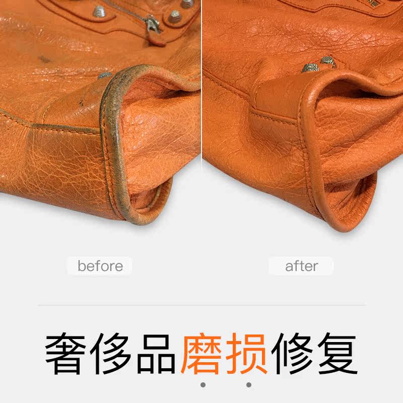 奢侈品包包护理皮包配件五金件修复镀金上色补色拉链翻新维修抛光