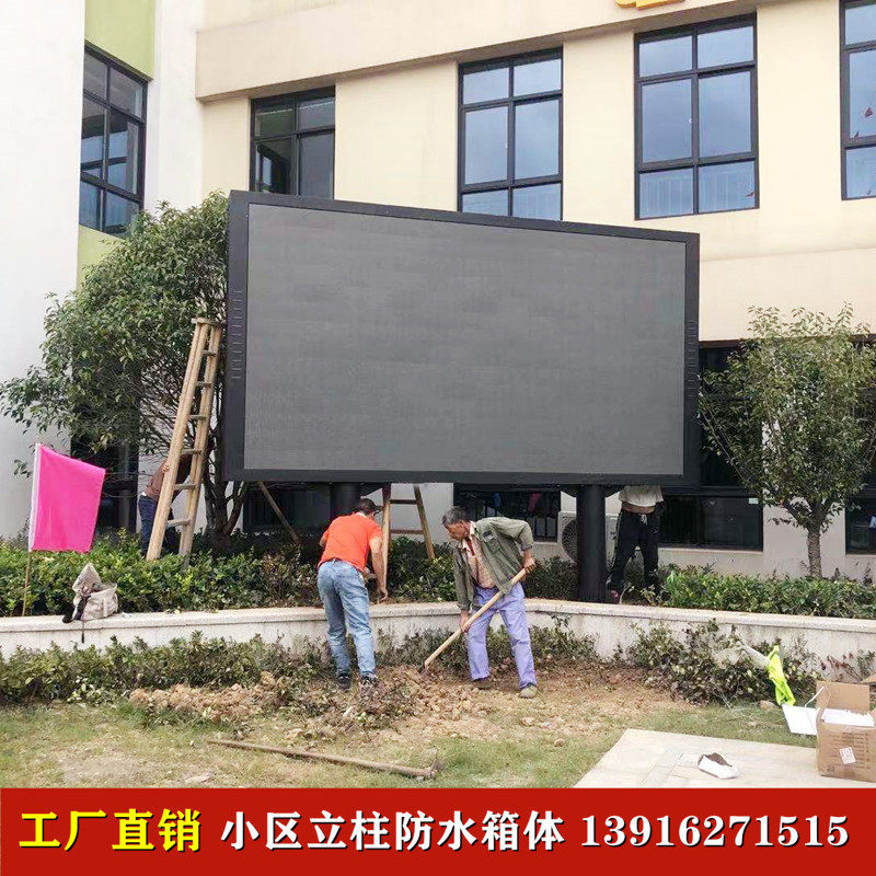 厂家直销led显示屏外框铁架全彩彩屏不锈钢框架led显示屏