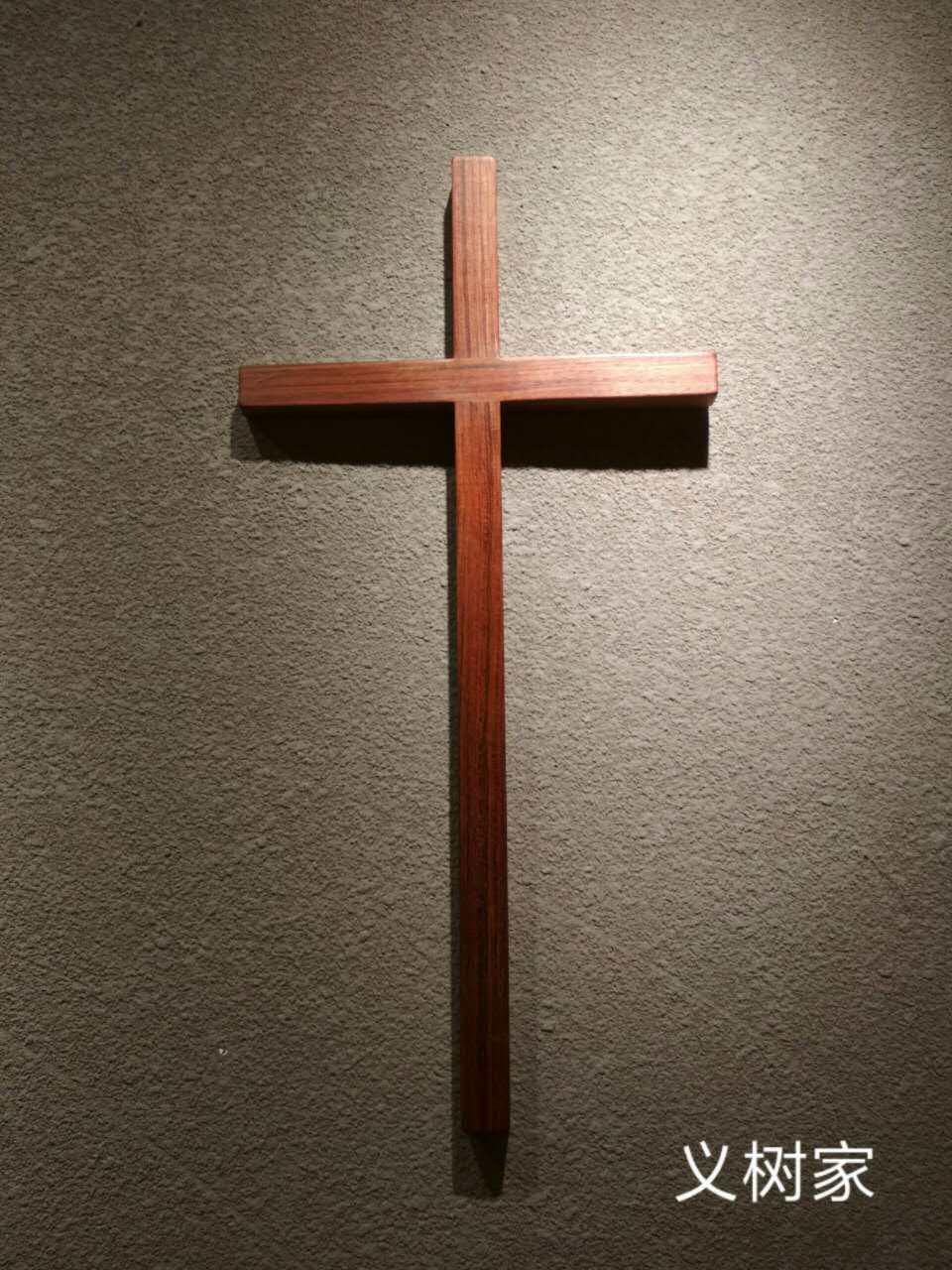 耶稣十字架简约巴西花梨木33cm木质十字架客厅卧室挂件壁挂