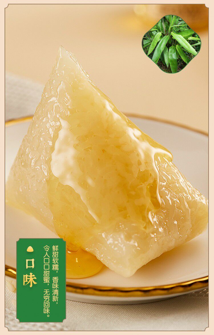 粽子天水端午甘肃特产小吃手工糯米黑米蜂蜜粽子