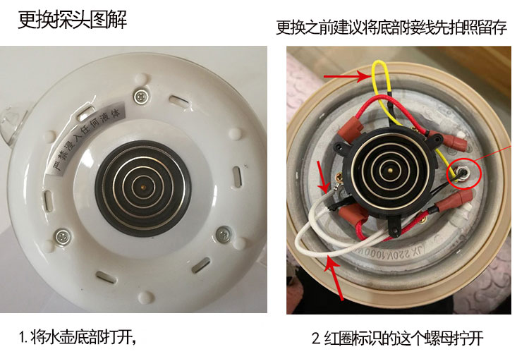 茶炉探头电热水壶温度传感器热敏电阻100k养生壶自动