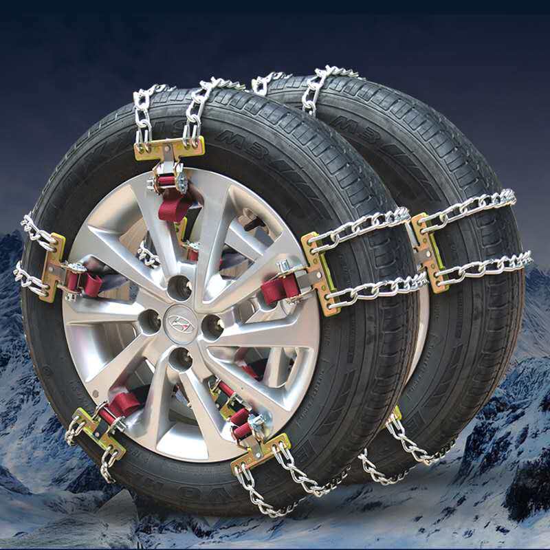 防滑链轿车通用型雪地泥地越野车suv面包车应急铁链轮胎防滑链