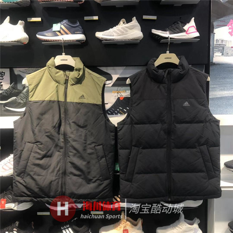 adidas阿迪达斯男2020冬新款运动立领休闲保暖羽绒背心马甲EH4001