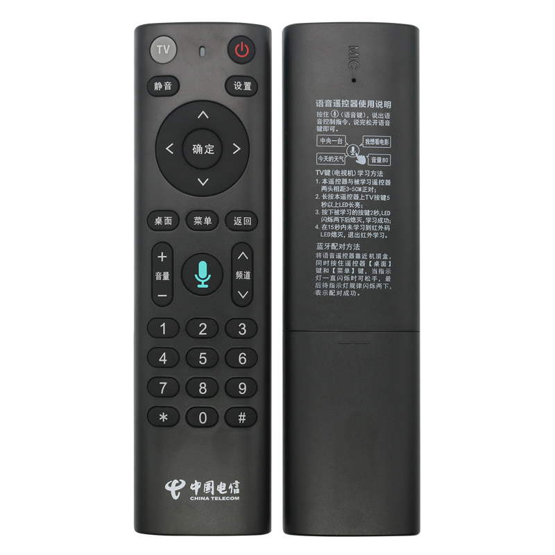 遥控器中国电信机顶盒语音hg680ka适用于华为ec6110t遥控设备
