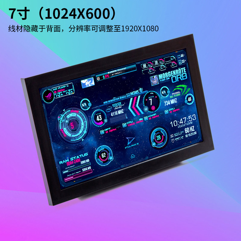 机箱动态主机温控副屏aida64显示器