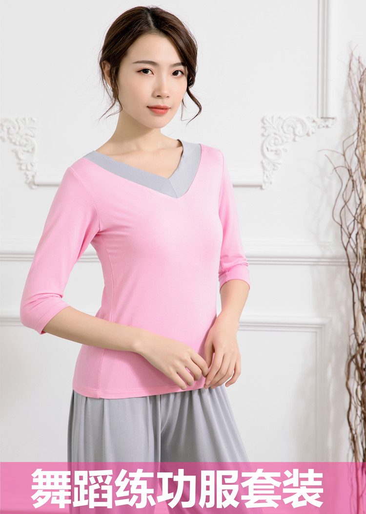 宽松中国舞民族教师古典现代舞蹈衣服形体套装现代舞服装