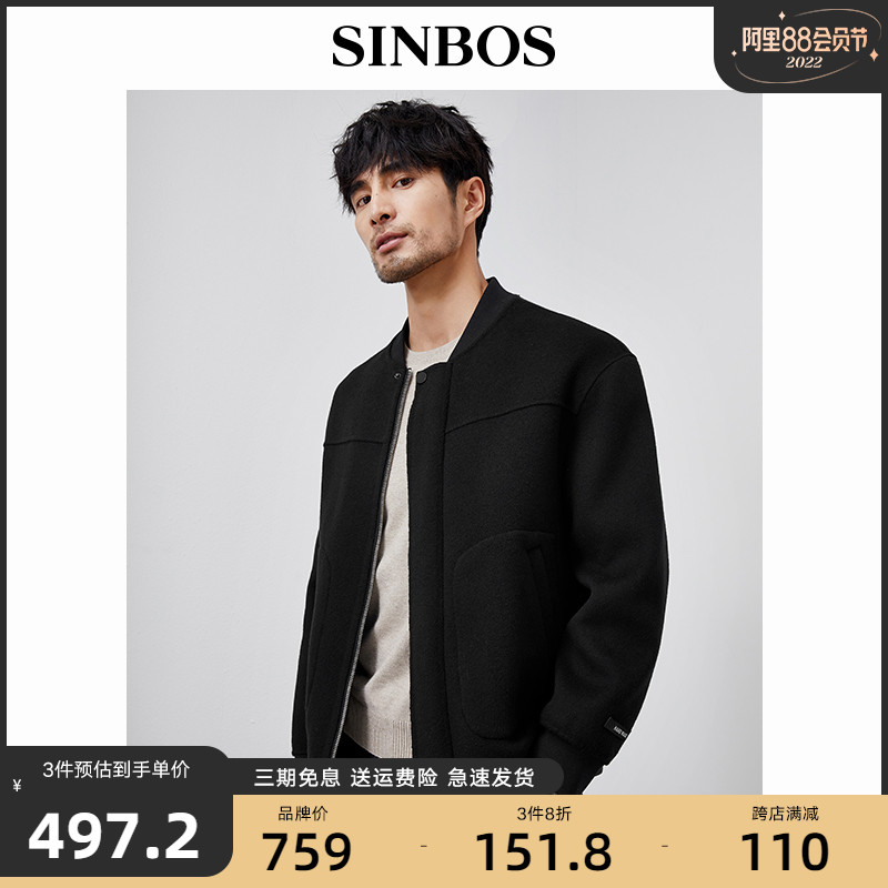 SINBOS毛呢外套男短款宽松棒球服夹克秋冬新款全羊毛双面呢子大衣