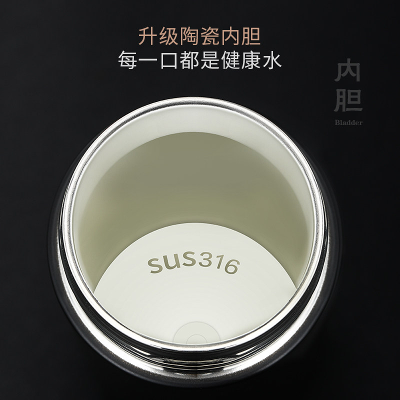 特美刻陶瓷内胆茶水分离高档保温杯
