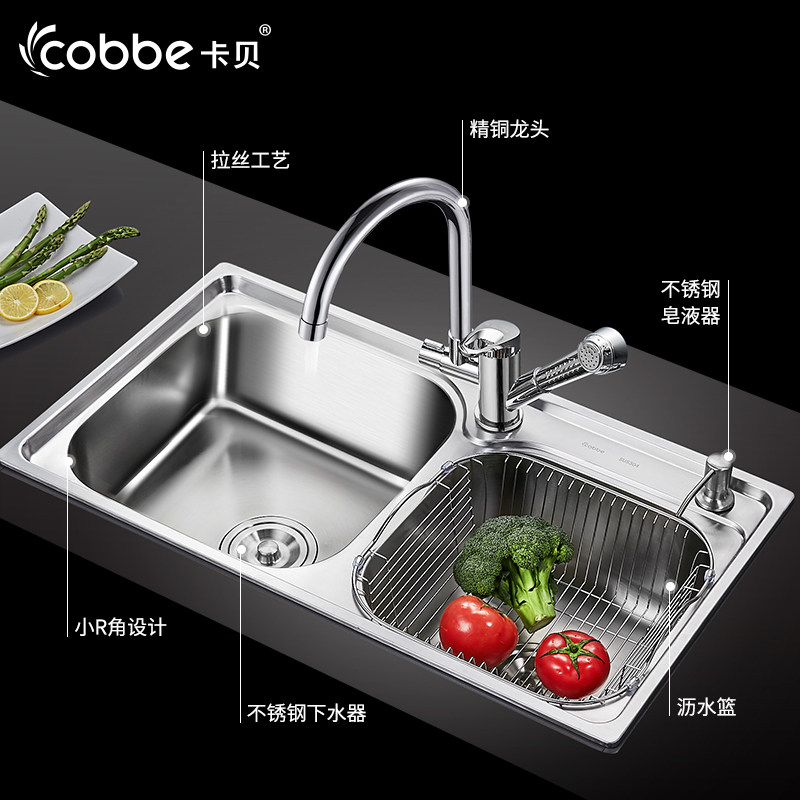 卡贝厨房水槽套餐双槽304不锈钢洗菜盆加厚75 78 80cm洗碗池水斗