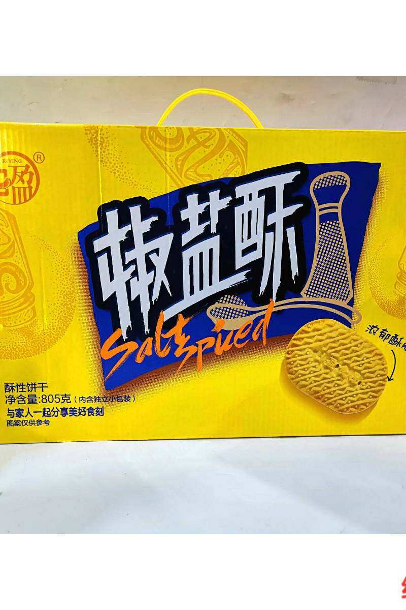 礼盒805g咸味椒盐盐味苏打饼干送礼休闲闲日苏打饼干