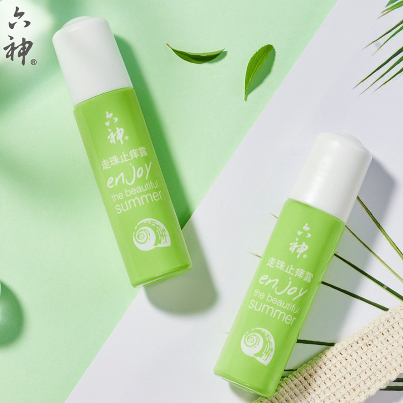 六神走珠清凉止痒9ml3支便携随身清凉油薄荷花露水