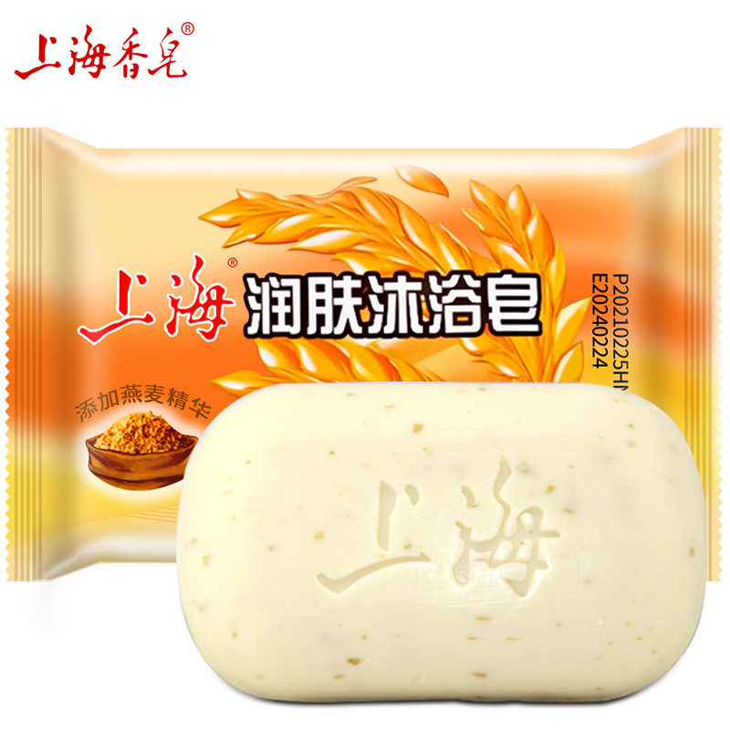 沐浴上海香皂润肤85g燕麦温和清洁肌肤全身洗澡香皂