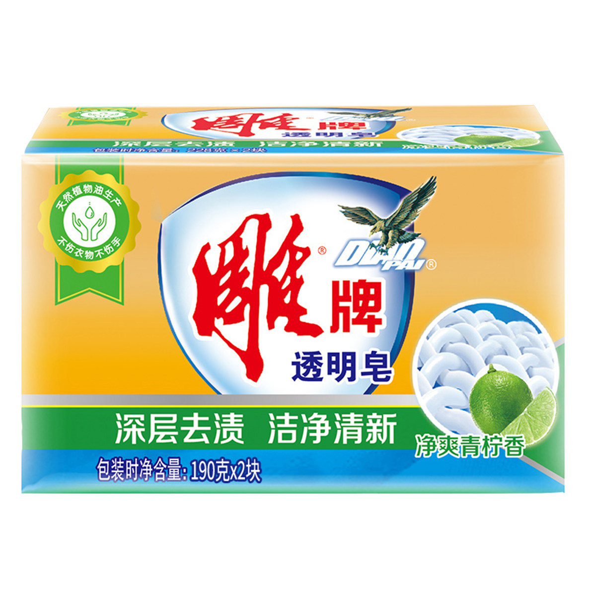 雕牌洗衣皂深层去渍青柠飘香190g4块