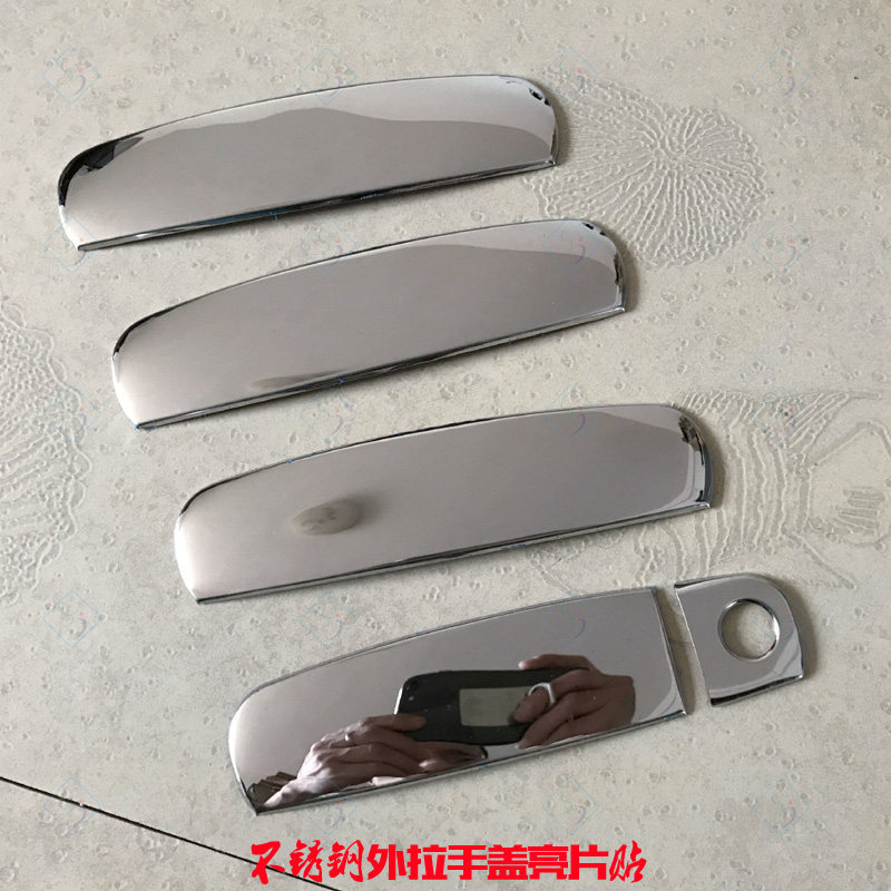 a6用于奥迪拉手盖贴门拉手装饰老款车门拉手