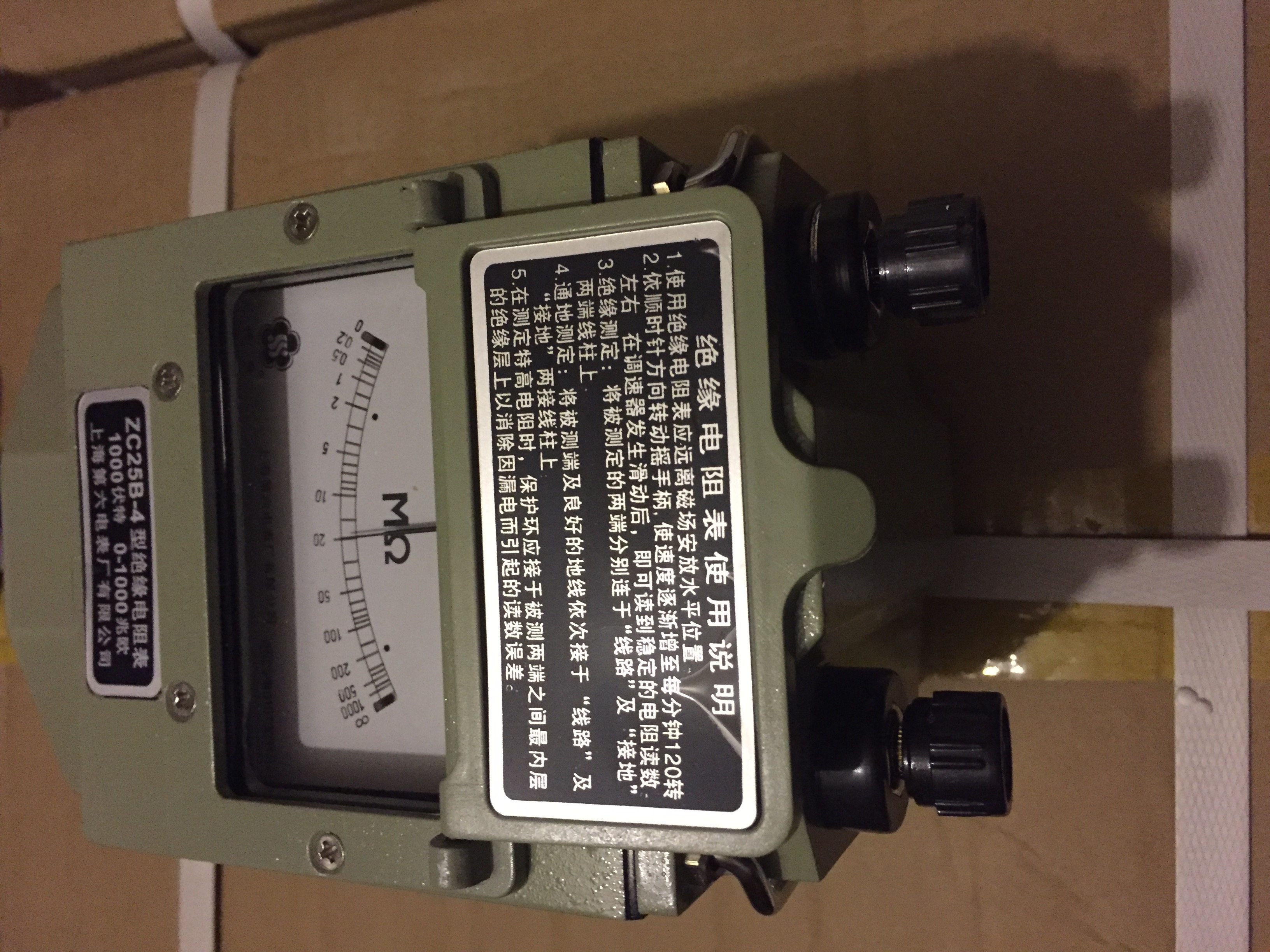 上海第六电表厂zc25b3500v兆欧zc25b4绝缘电阻表摇表兆欧表