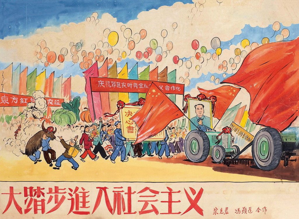 中国中式文革时期老海报老宣传画文化大革命老宣传画彩绘设计素材