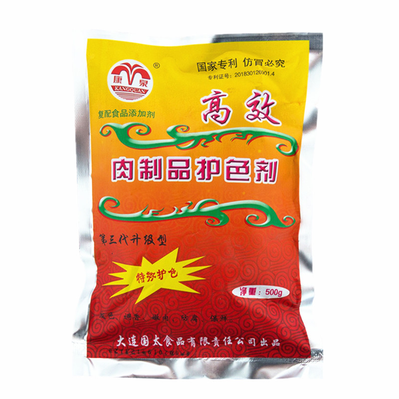 康泉肉制肉制品品护色剂500g酱肉保鲜防腐剂卤肉其它食品添加剂