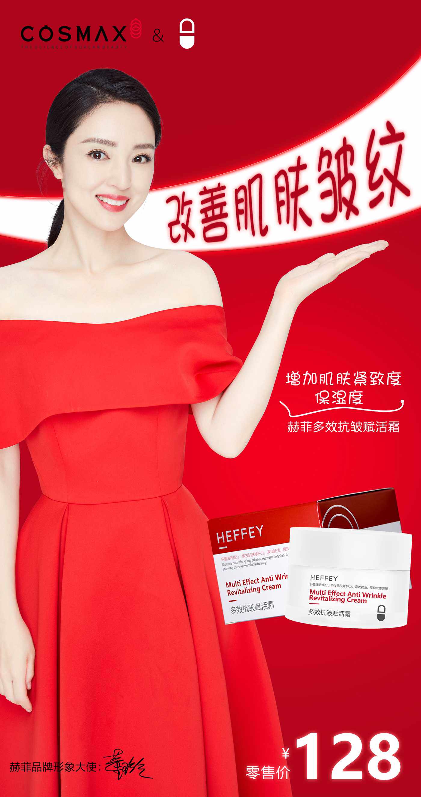 夏季赫菲抗皱系列护肤品纯植植物提取学生孕妇面部护理套装