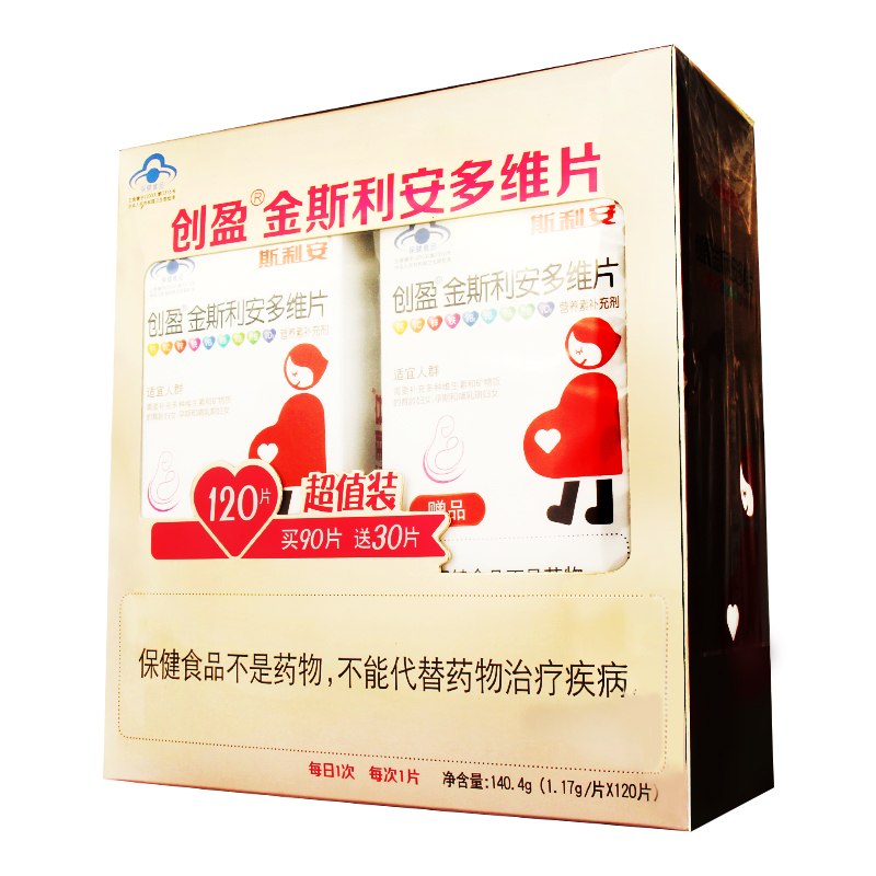 创盈金斯利安多维叶酸120片孕妇备孕补充多种维生素叶酸