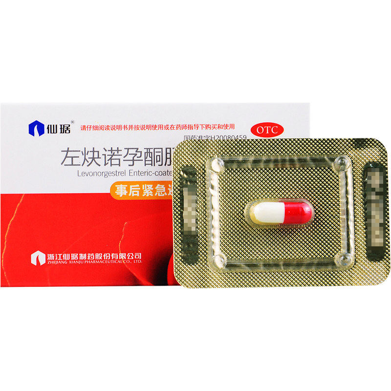 12元仙琚左炔诺孕酮肠溶胶胶囊1粒事后72小时避孕