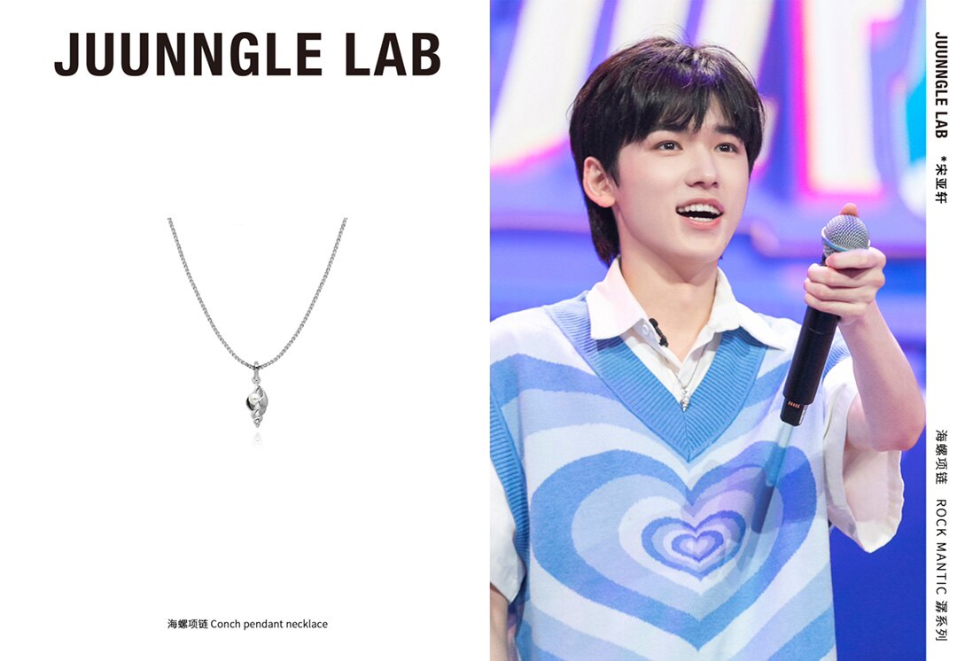 juunnglelab宋亚轩同款小众设计奢侈品珍珠海螺高级项链