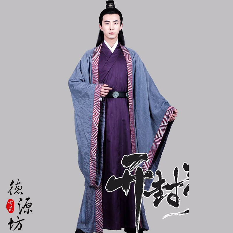 开封官府演出服演出书生少爷公子宋朝古装影视民族服装