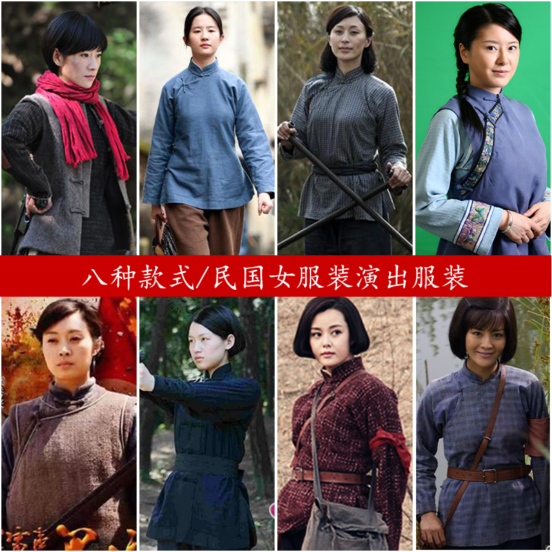 民国影视古装地道战游击队女土八路丫鬟村姑棉麻民族服装