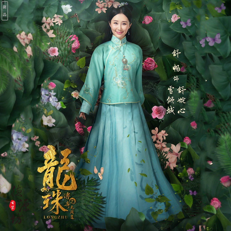 影视古装龙珠传奇舒畅杨紫同款清朝格格服满族旗服清新格格演出服