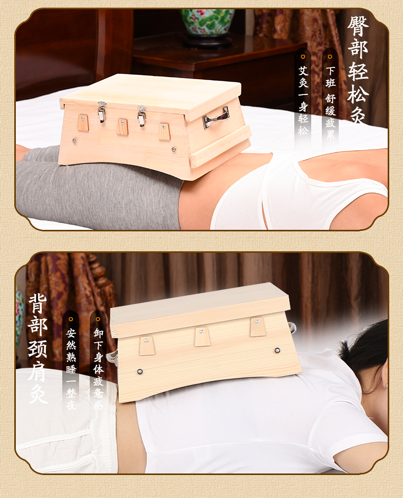 隔姜大号大八孔艾炙箱腰部背部实木盒子艾灸盒家用艾绒盒全身灸盒