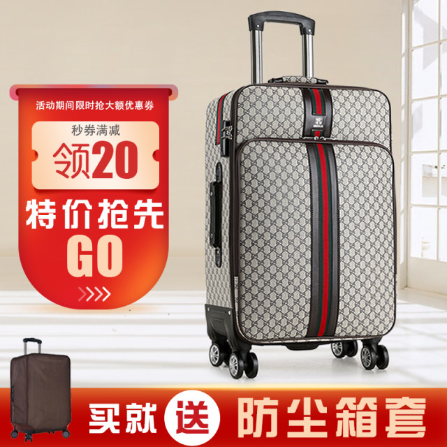 Oxford cloth luggage large-capacity trolley case universal wheel suitcase 26 inch men and women business boarding case 20 inch Oxford cloth luggage large-capacity trolley case universal wheel suitcase 26 inch men and women business boarding case 20 inch