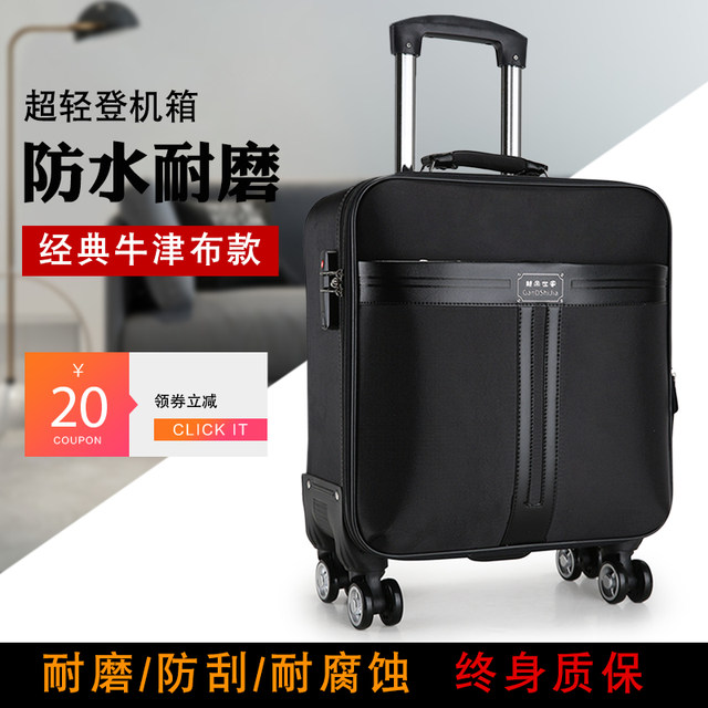 Oxford cloth luggage large-capacity trolley case universal wheel suitcase 26 inch men and women business boarding case 20 inch Oxford cloth luggage large-capacity trolley case universal wheel suitcase 26 inch men and women business boarding case 20 inch