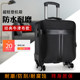 Oxford cloth luggage large-capacity trolley case universal wheel suitcase 26 inch men and women business boarding case 20 inch Oxford cloth luggage large-capacity trolley case universal wheel suitcase 26 inch men and women business boarding case 20 inch