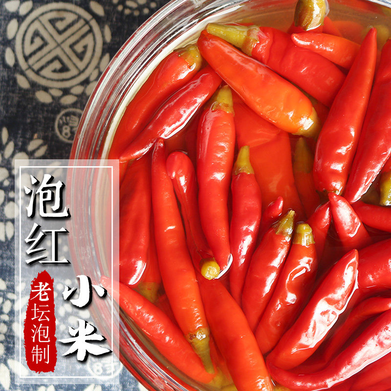 四川泡椒正宗泡红小米辣椒泡红椒酸红辣椒泡小米椒泡酸菜特产350g