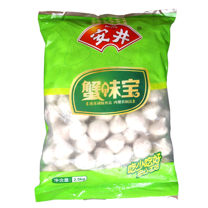 蟹味宝安井丸蟹籽包心爆脆鱼籽海鲜鱼丸子澳门鱼丸
