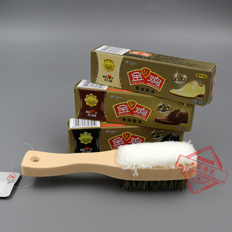 鞋油皮鞋金鸡金装30g膏体无色黑色棕色皮具鞋油