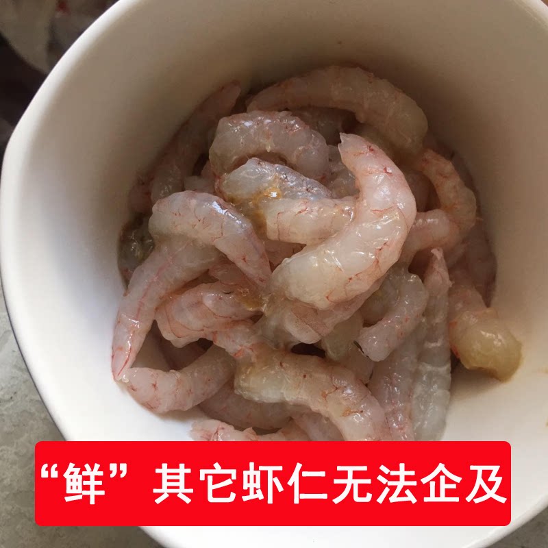 虾仁青岛鹰爪虾立虾蛎鲜冻新鲜冷冻大虾水饺虾仁