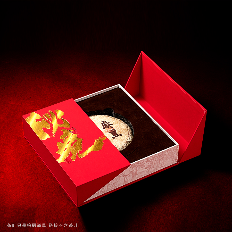 创意357克普洱茶包装盒小饼白茶200克礼品盒通用茶饼茶叶包装