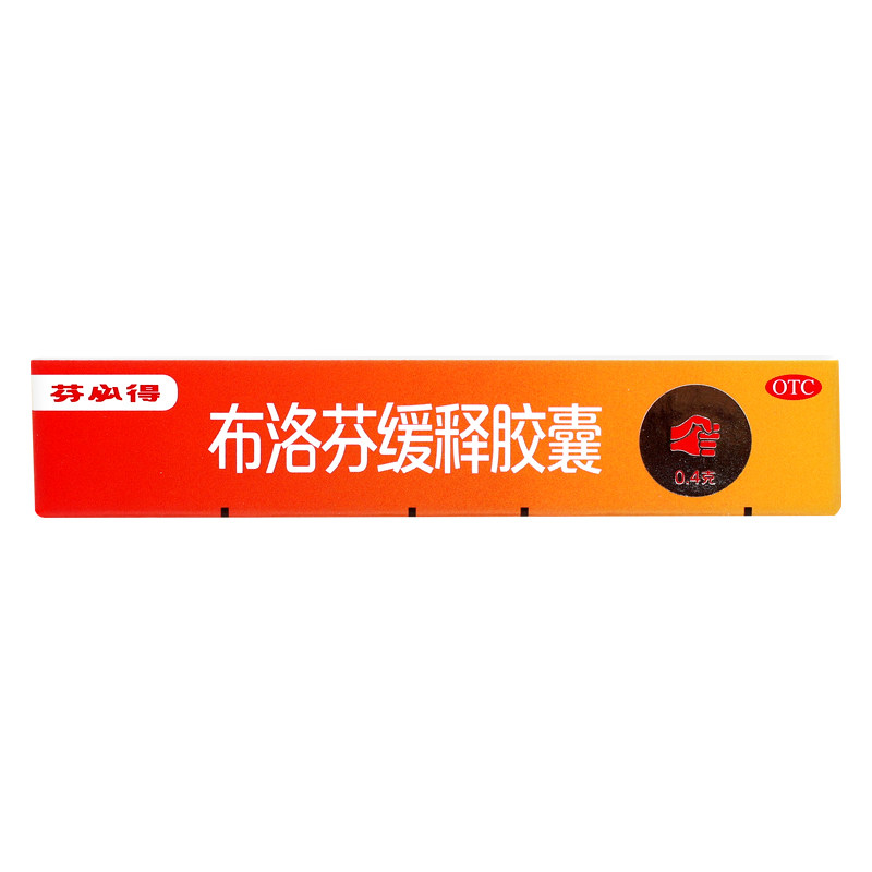 中美史克芬必得布洛芬缓释胶囊0.4g24粒牙痛头痛解热镇痛