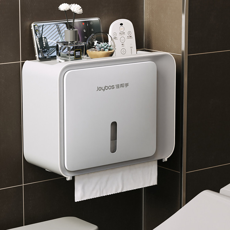 佳帮手卫生间纸巾盒免打孔防水厕所抽纸卷纸置物架纸巾盒